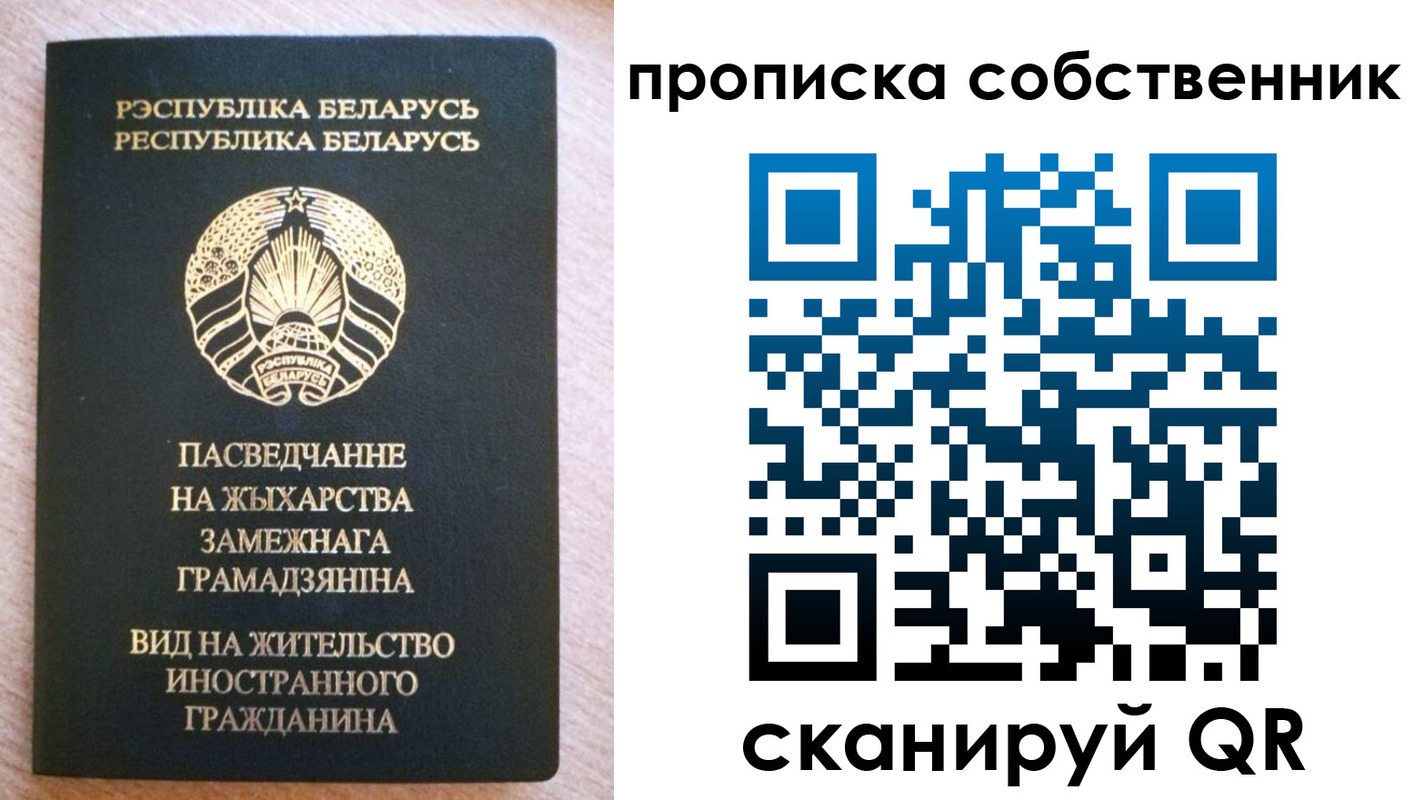регистрация в Избербаше
