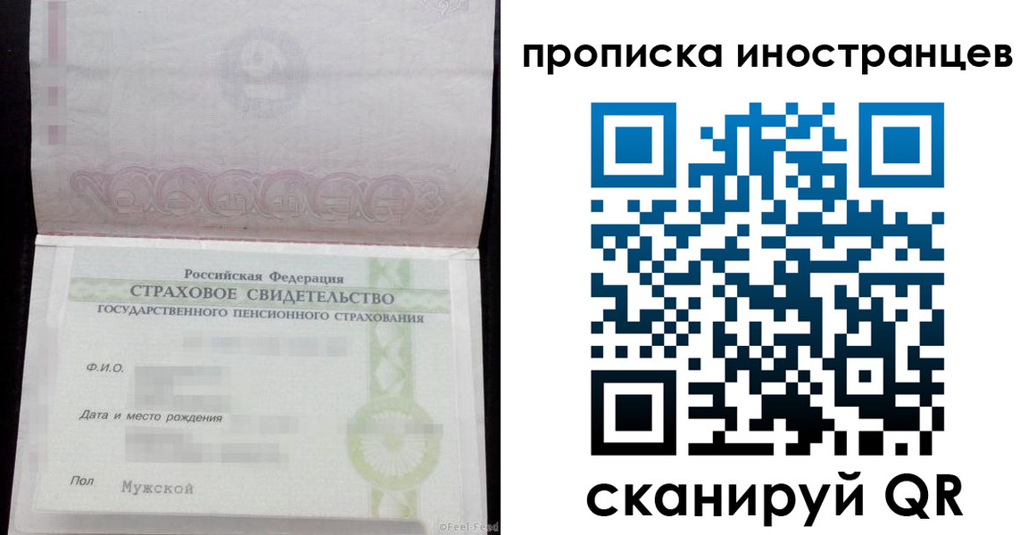 прописка гарантия в Избербаше