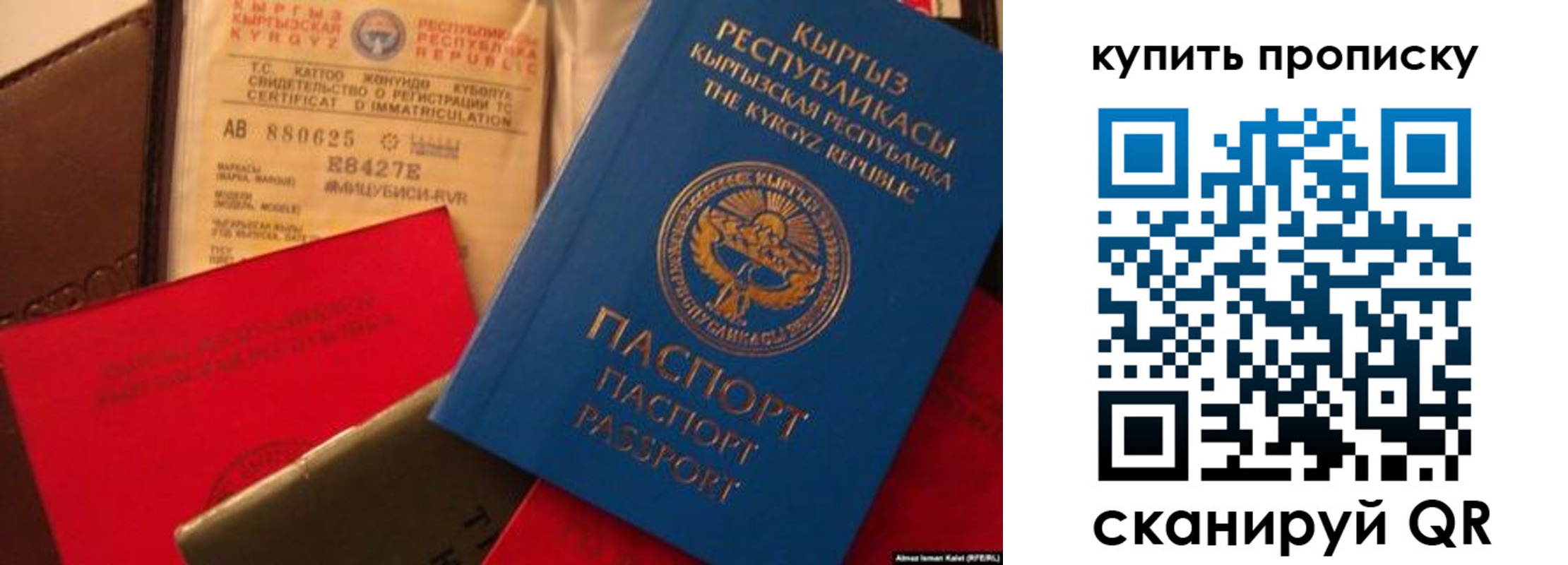 миграционный учет в Избербаше
