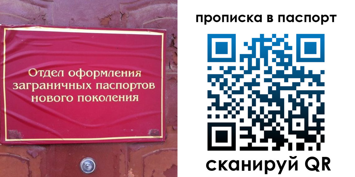 найти адрес прописки в Избербаше