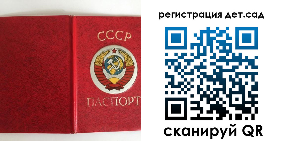 прописка регистрация в Избербаше